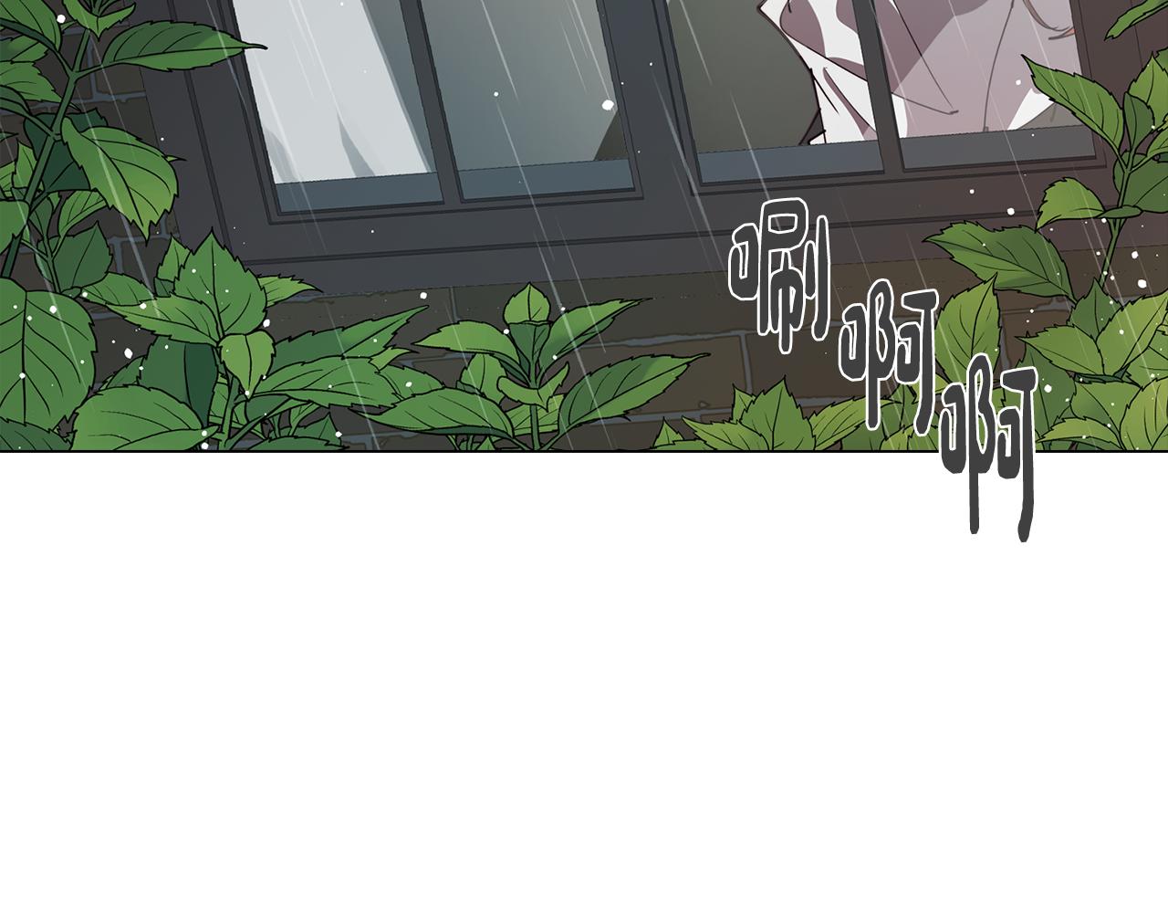 《废柴少女在梦中超强！》第37话 承担的后果 第7页