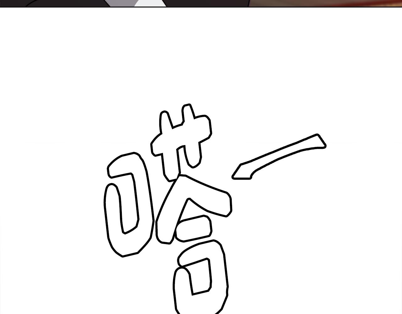 《废柴少女在梦中超强！》第41话 一切都想起来了 第27页