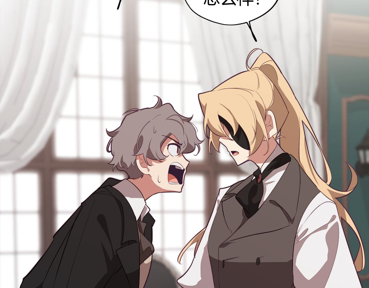 《废柴少女在梦中超强！》第41话 一切都想起来了 第29页