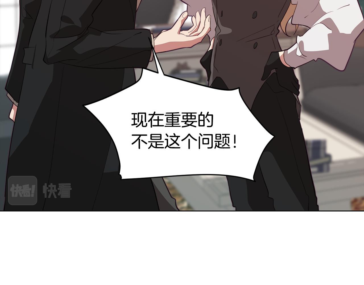 《废柴少女在梦中超强！》第41话 一切都想起来了 第30页