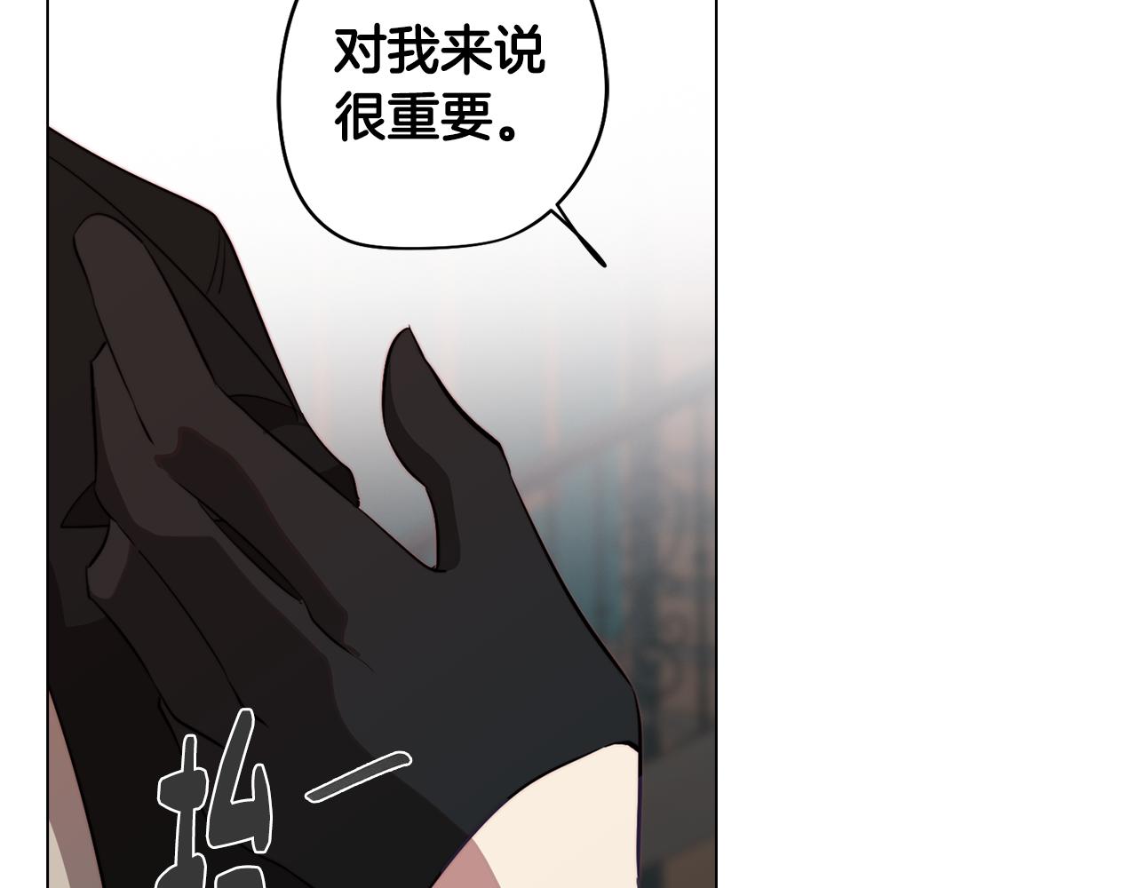 《废柴少女在梦中超强！》第41话 一切都想起来了 第32页