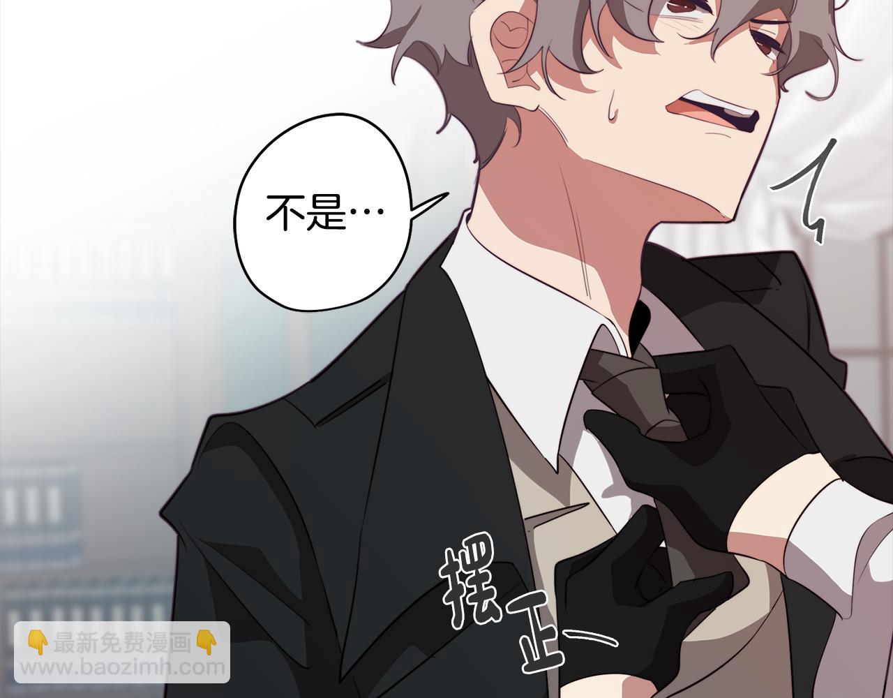 《废柴少女在梦中超强！》第41话 一切都想起来了 第35页