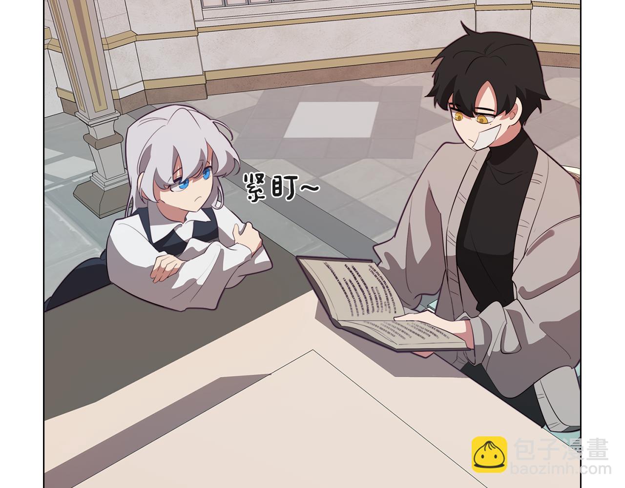 《废柴少女在梦中超强！》第41话 一切都想起来了 第48页