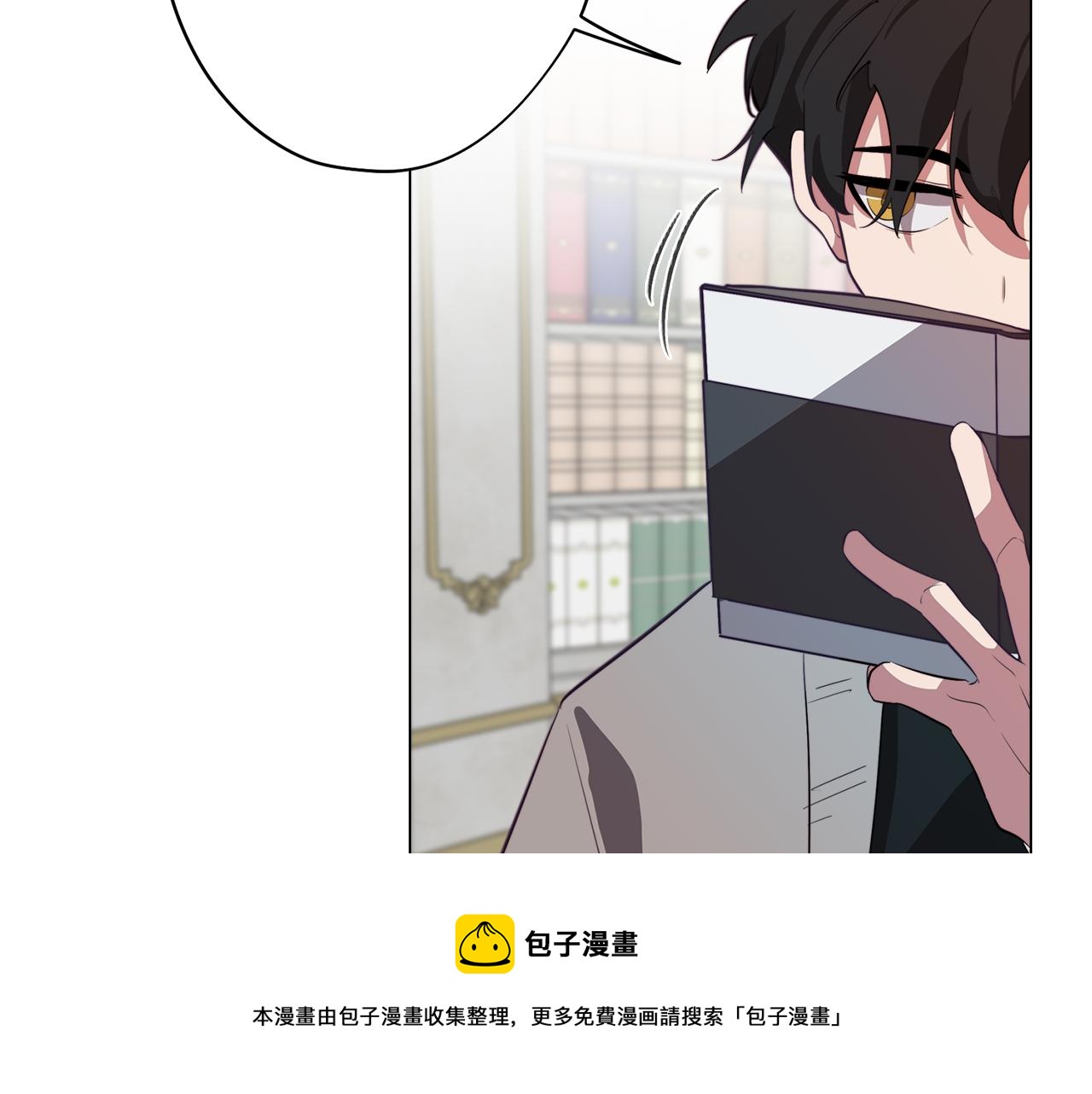 《废柴少女在梦中超强！》第41话 一切都想起来了 第50页
