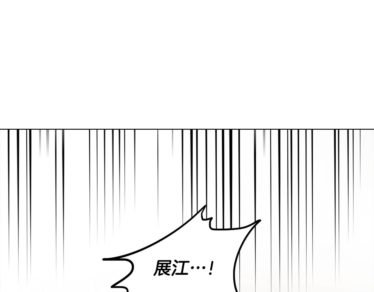 《废柴少女在梦中超强！》第41话 一切都想起来了 第5页