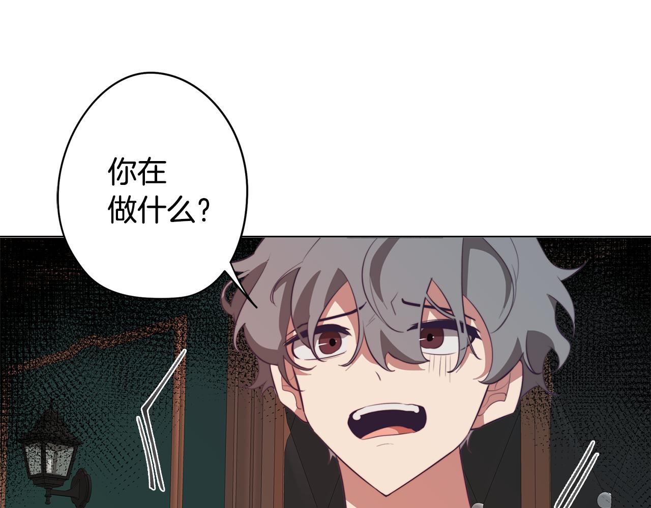 《废柴少女在梦中超强！》第41话 一切都想起来了 第8页