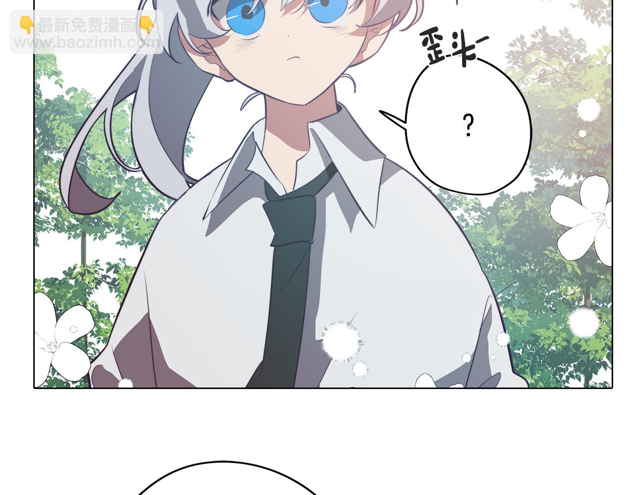 《废柴少女在梦中超强！》第44话 儿时的约定 第32页