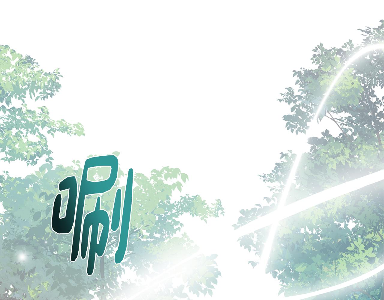 《废柴少女在梦中超强！》第44话 儿时的约定 第42页