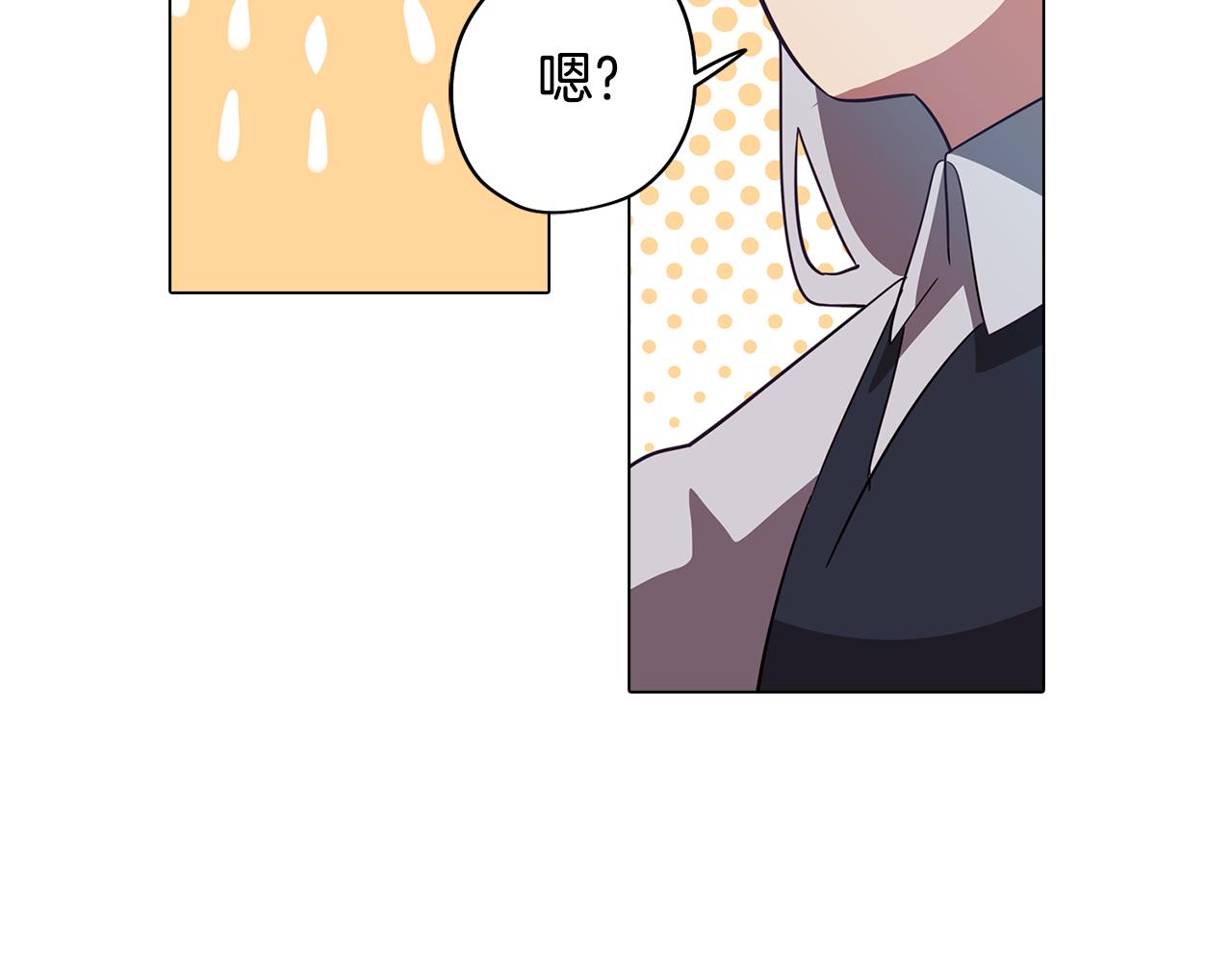 《废柴少女在梦中超强！》第44话 儿时的约定 第49页
