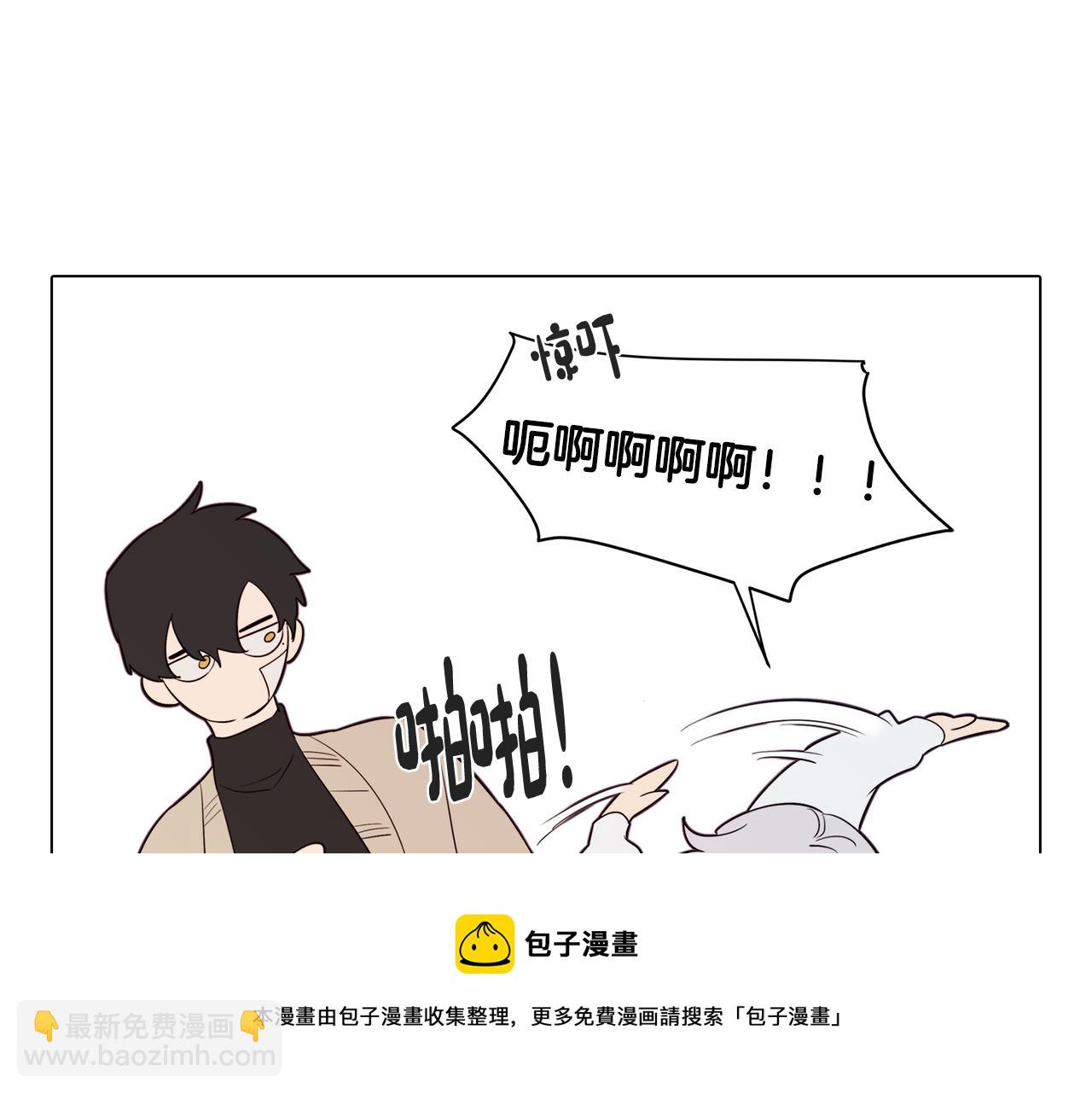 《废柴少女在梦中超强！》第44话 儿时的约定 第50页