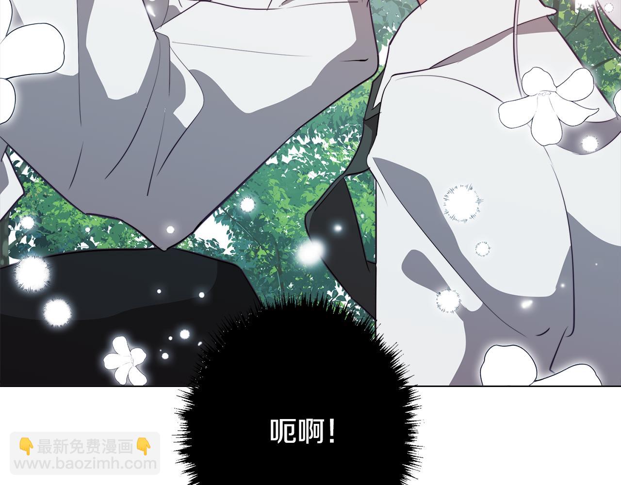 《废柴少女在梦中超强！》第44话 儿时的约定 第7页