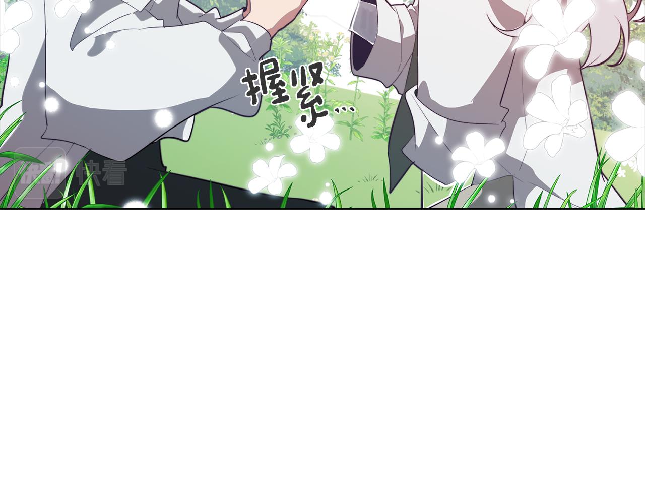 《废柴少女在梦中超强！》第43话 我喜欢你 第15页