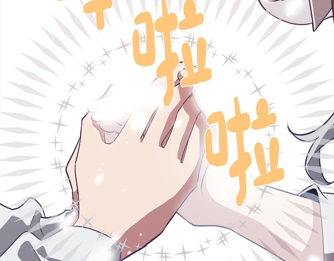 《废柴少女在梦中超强！》第43话 我喜欢你 第18页