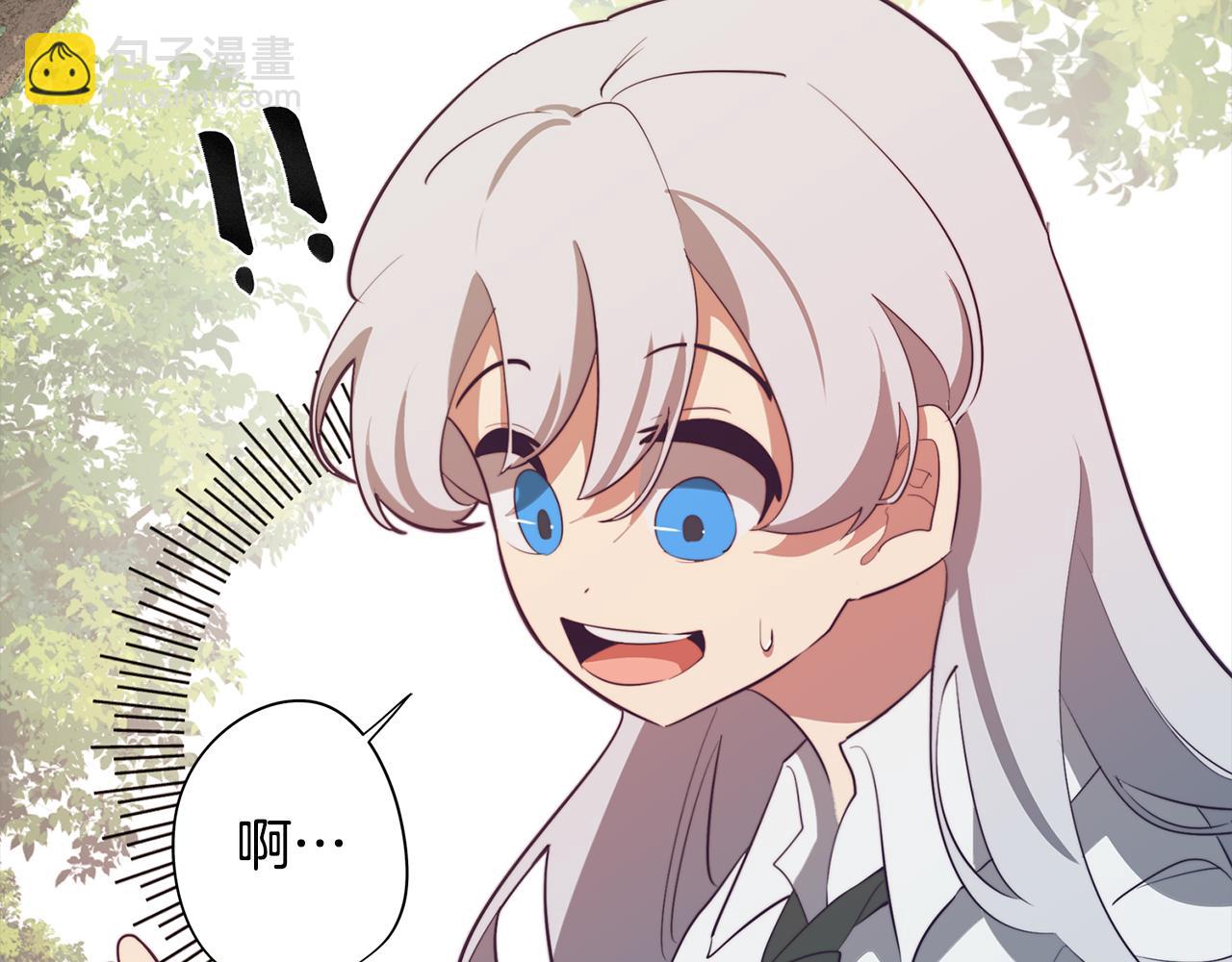 《废柴少女在梦中超强！》第43话 我喜欢你 第20页