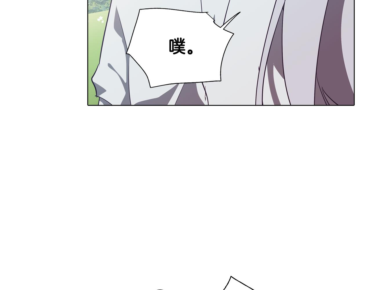 《废柴少女在梦中超强！》第43话 我喜欢你 第24页
