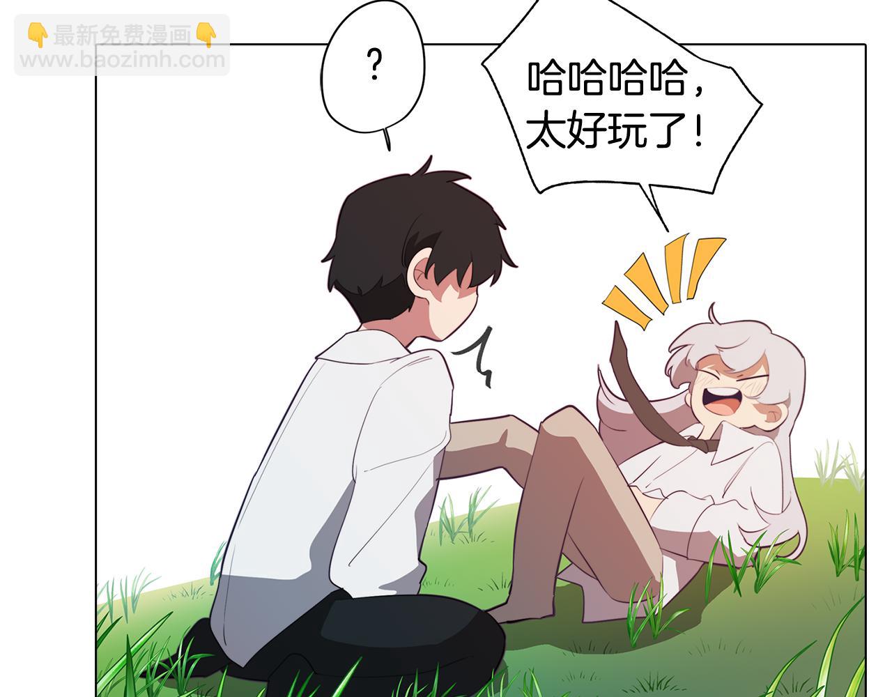 《废柴少女在梦中超强！》第43话 我喜欢你 第25页