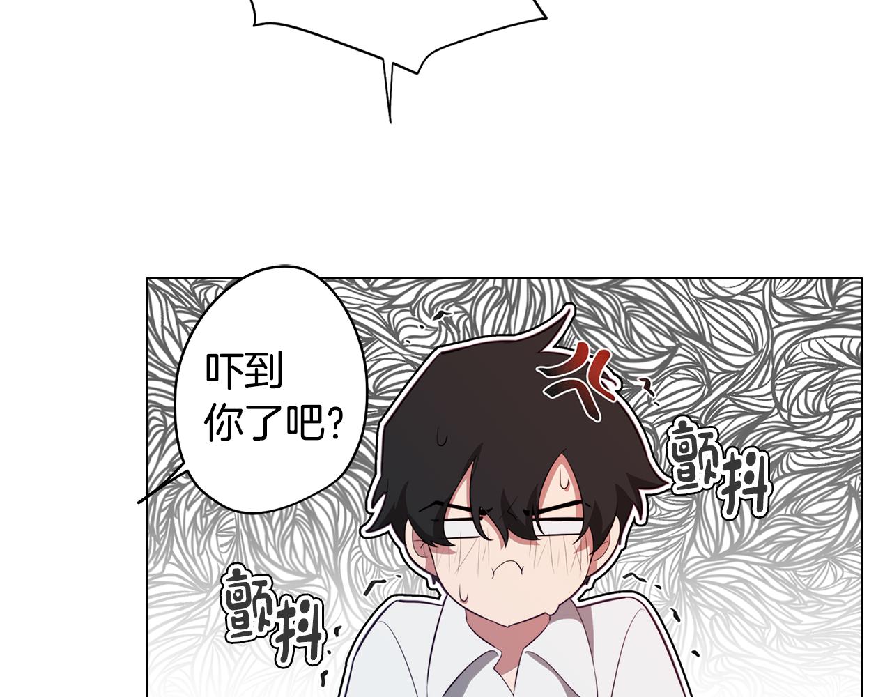 《废柴少女在梦中超强！》第43话 我喜欢你 第30页