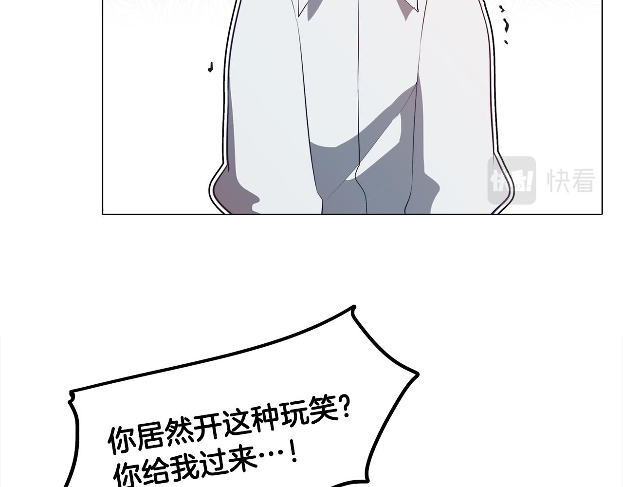 《废柴少女在梦中超强！》第43话 我喜欢你 第31页