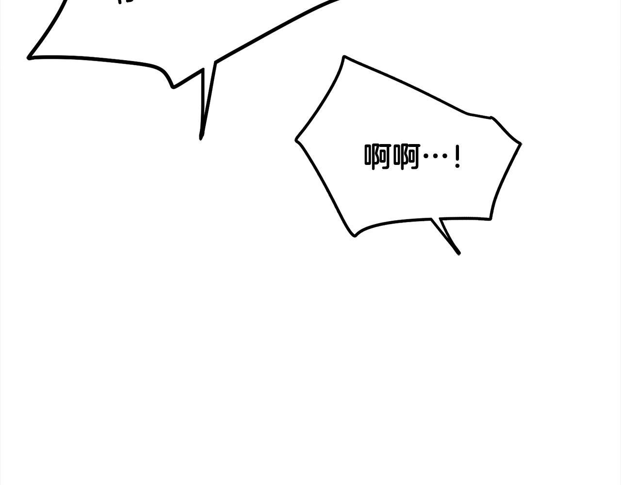 《废柴少女在梦中超强！》第43话 我喜欢你 第32页