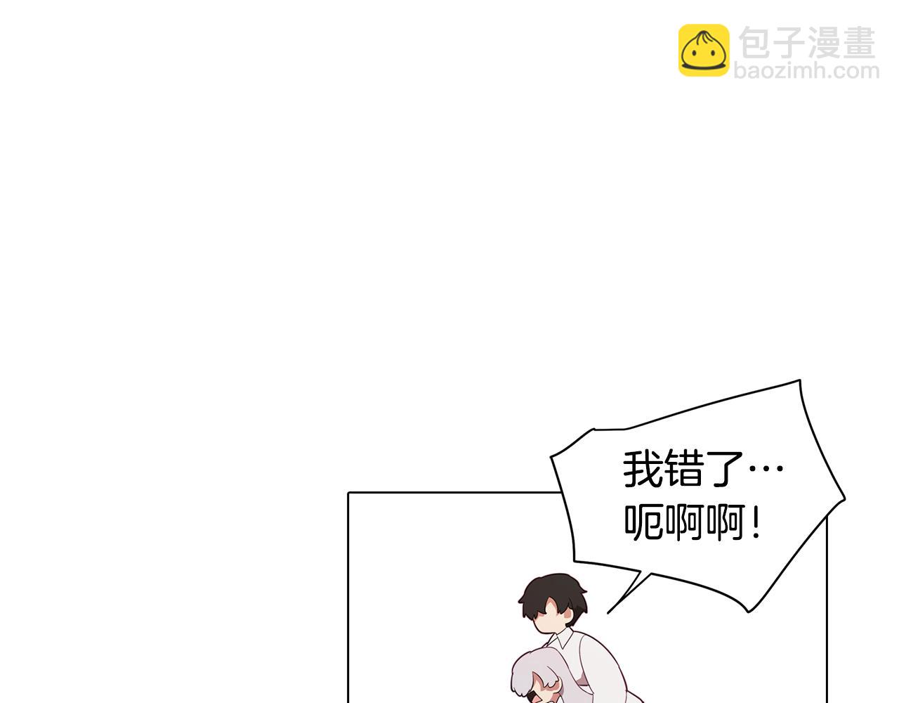 《废柴少女在梦中超强！》第43话 我喜欢你 第35页