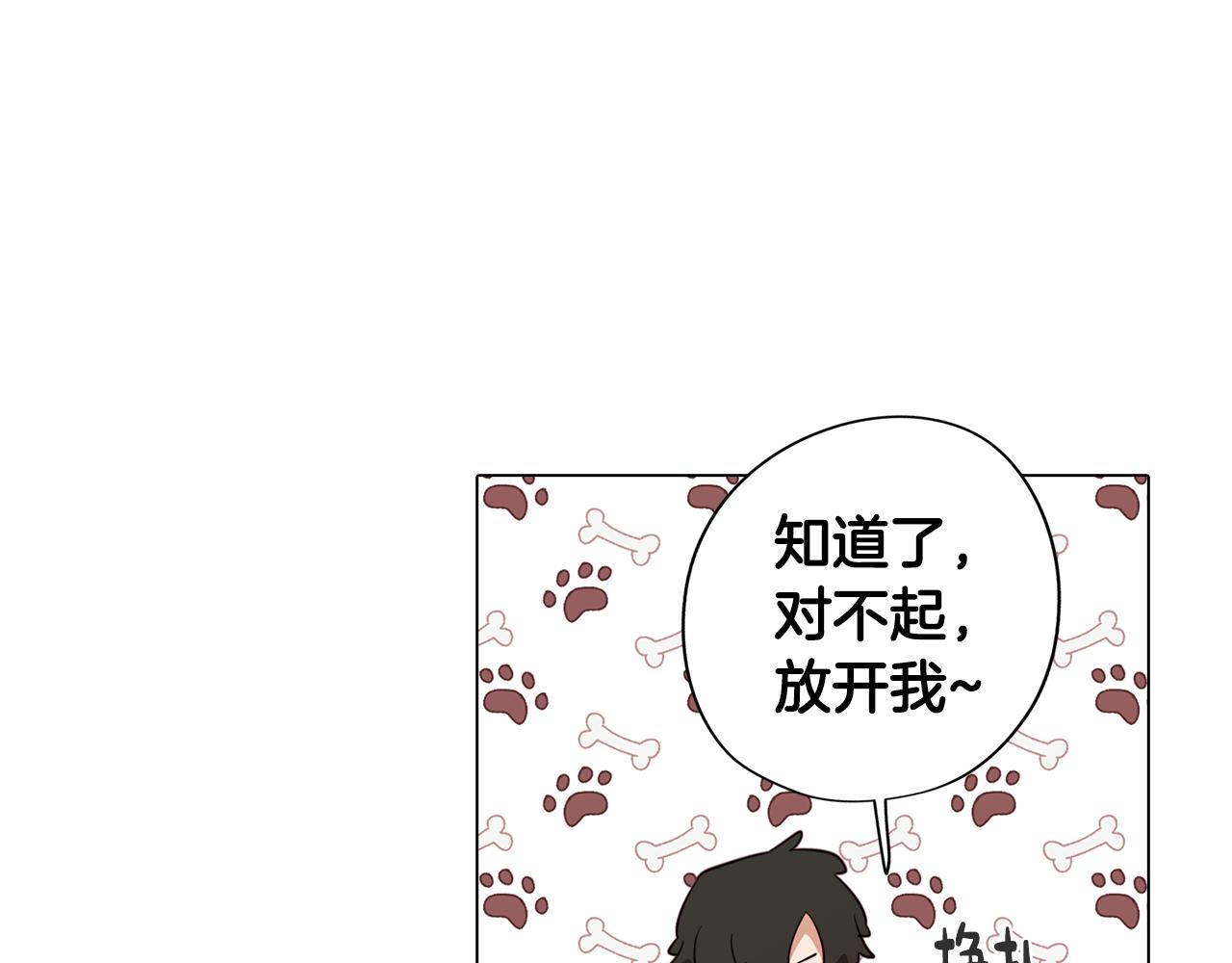 《废柴少女在梦中超强！》第43话 我喜欢你 第38页