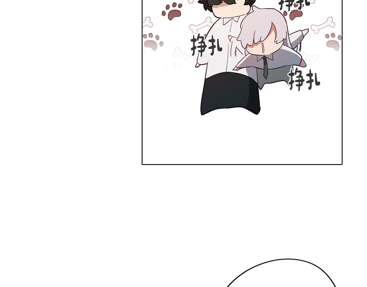 《废柴少女在梦中超强！》第43话 我喜欢你 第39页