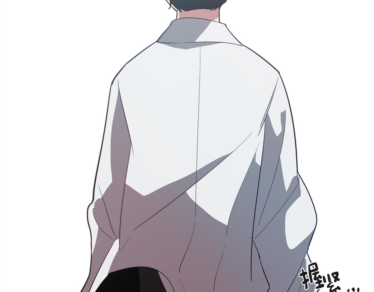 《废柴少女在梦中超强！》第43话 我喜欢你 第46页