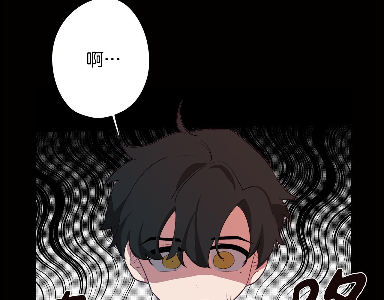 《废柴少女在梦中超强！》第43话 我喜欢你 第9页