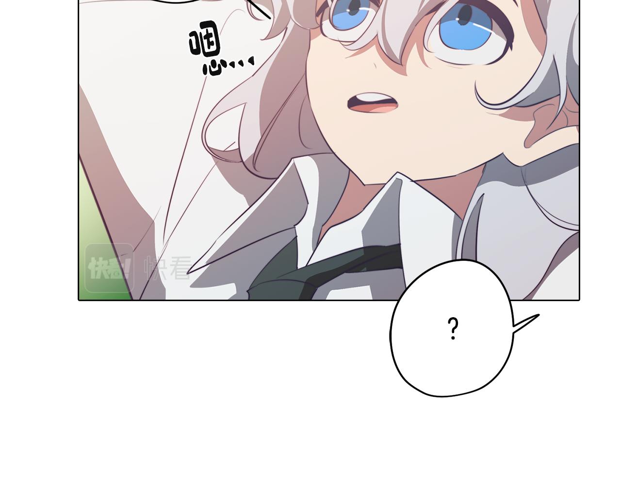 《废柴少女在梦中超强！》第42话 过去的羁绊 第26页