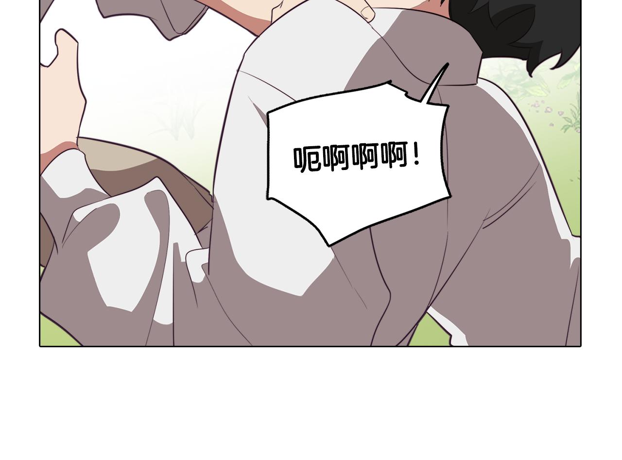 《废柴少女在梦中超强！》第42话 过去的羁绊 第46页