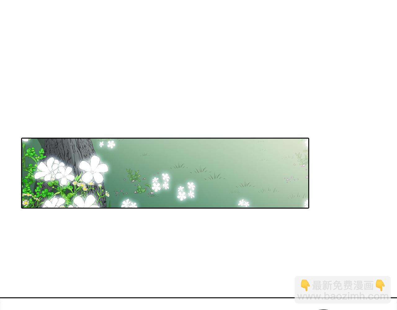 《废柴少女在梦中超强！》第42话 过去的羁绊 第47页