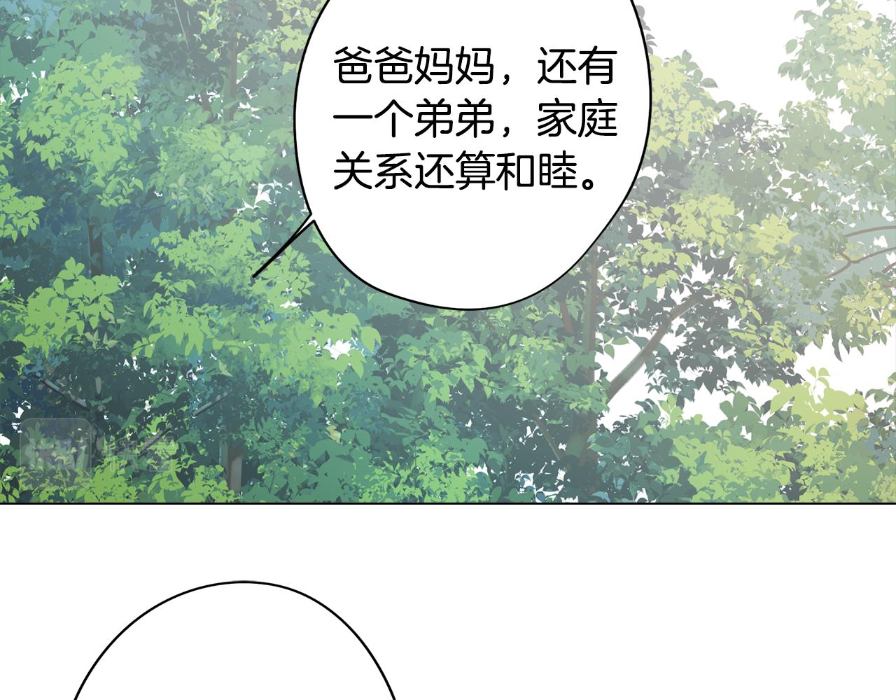 《废柴少女在梦中超强！》第42话 过去的羁绊 第49页