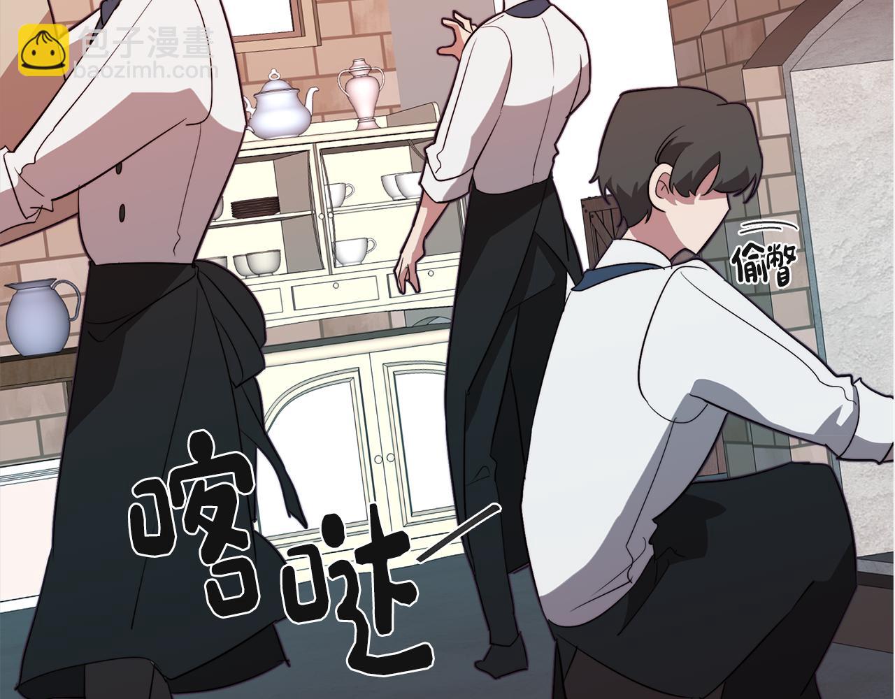 《废柴少女在梦中超强！》第42话 过去的羁绊 第6页