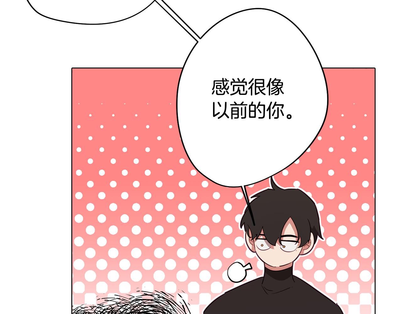 《废柴少女在梦中超强！》第46话 另类的告白 第10页