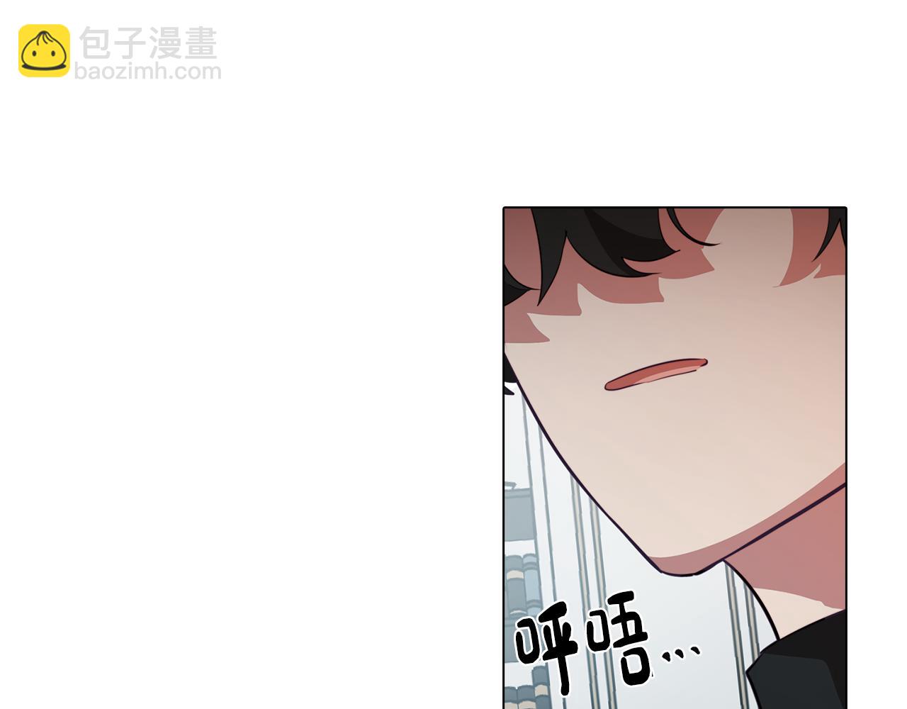 《废柴少女在梦中超强！》第46话 另类的告白 第17页