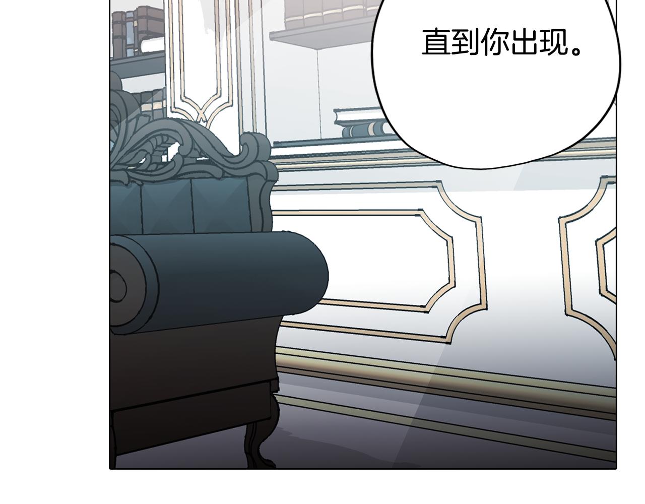 《废柴少女在梦中超强！》第46话 另类的告白 第21页