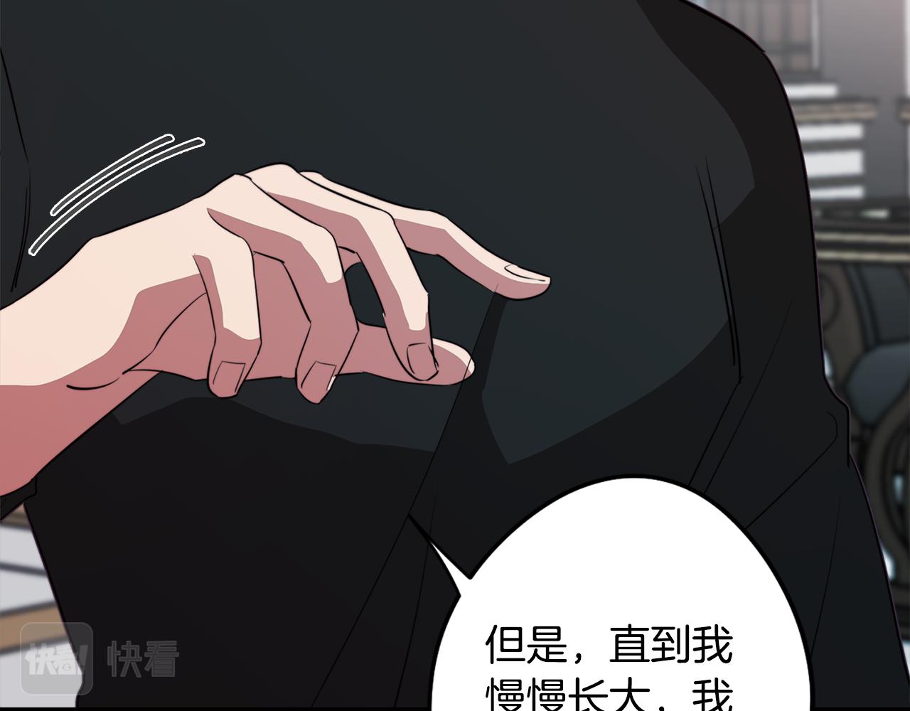 《废柴少女在梦中超强！》第46话 另类的告白 第34页