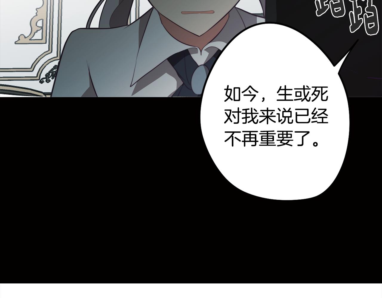 《废柴少女在梦中超强！》第46话 另类的告白 第42页