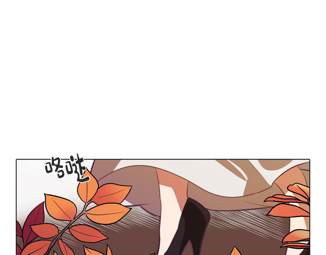 《废柴少女在梦中超强！》第47话 摊牌 第10页