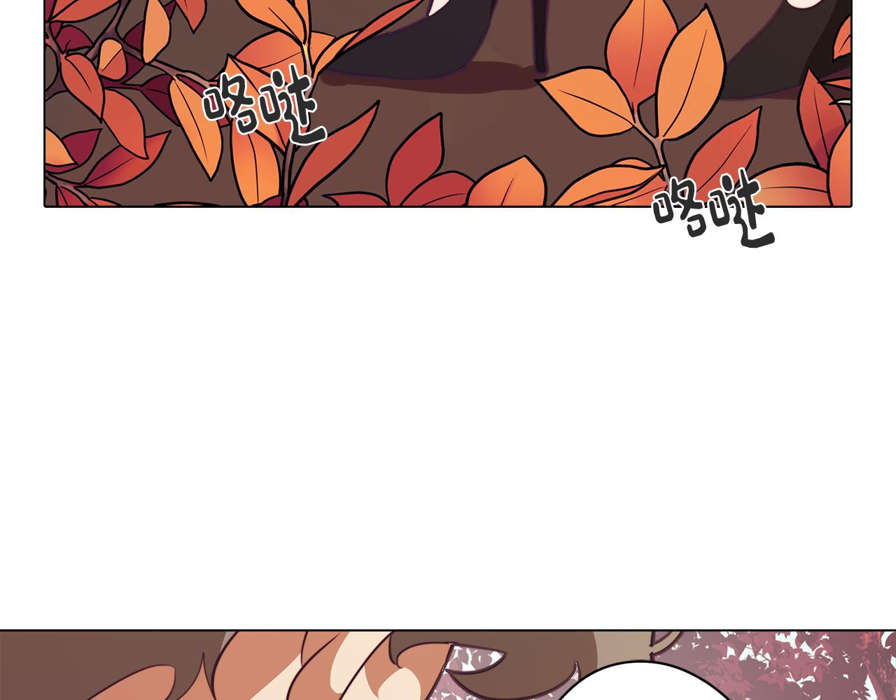 《废柴少女在梦中超强！》第47话 摊牌 第11页