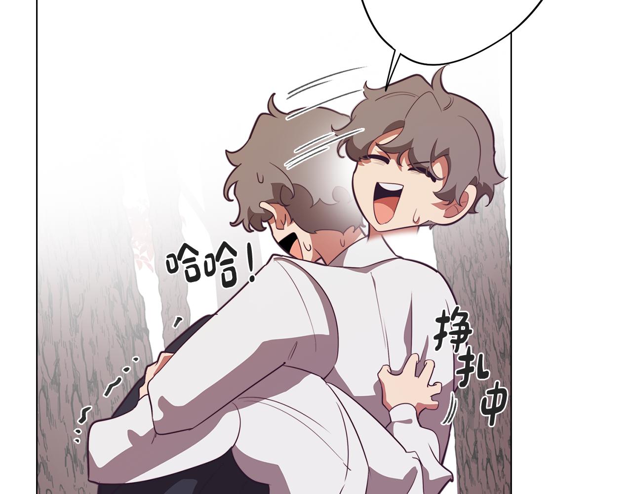 《废柴少女在梦中超强！》第47话 摊牌 第15页