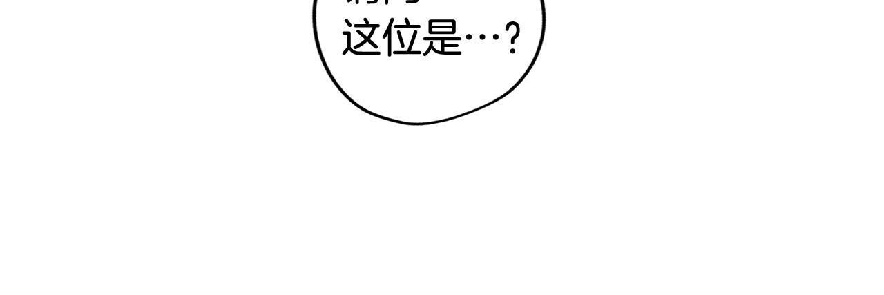 《废柴少女在梦中超强！》第47话 摊牌 第18页