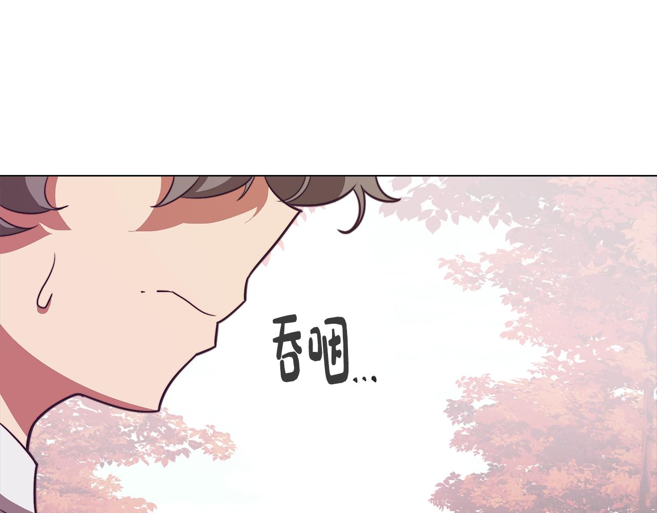 《废柴少女在梦中超强！》第47话 摊牌 第40页