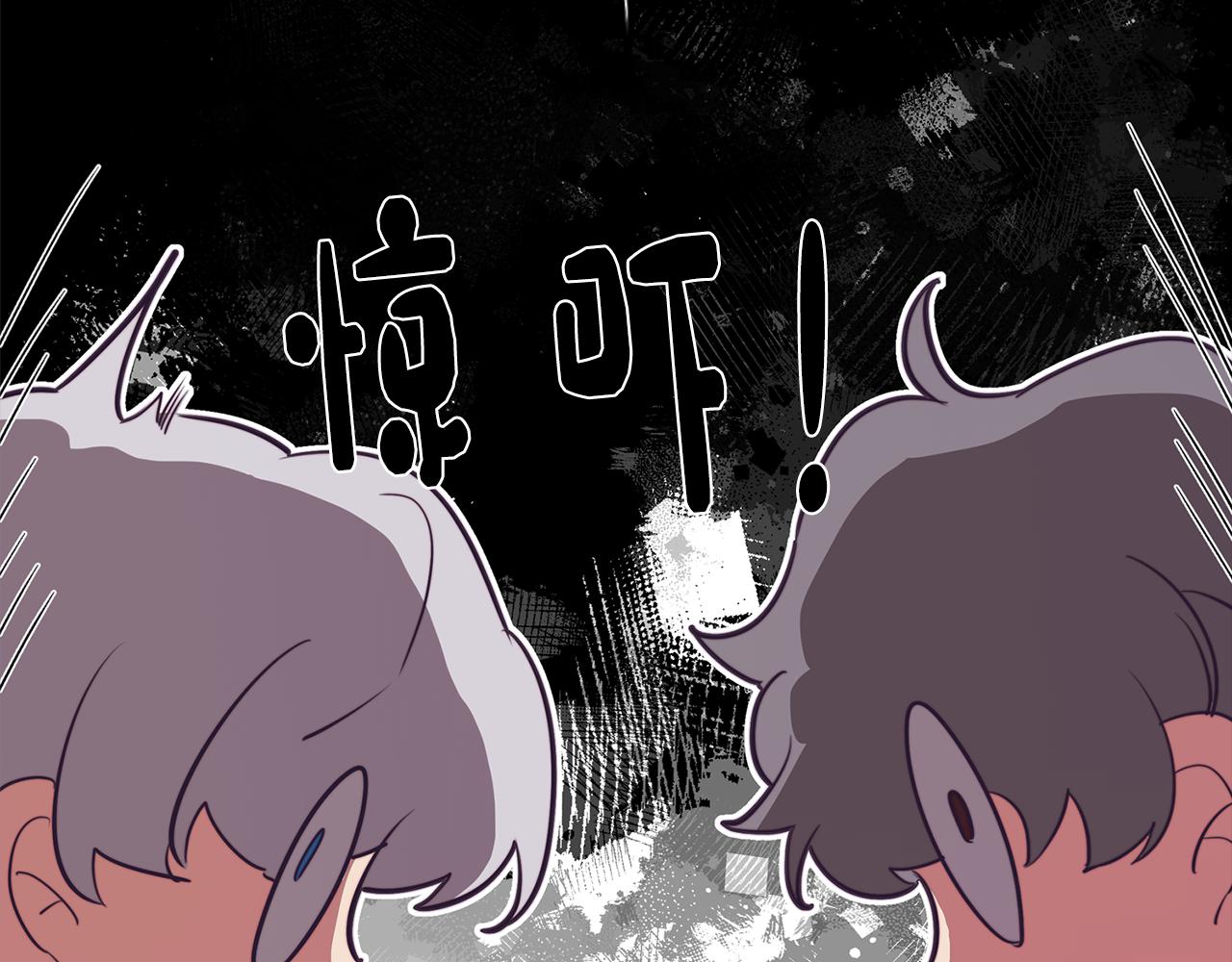 《废柴少女在梦中超强！》第47话 摊牌 第6页