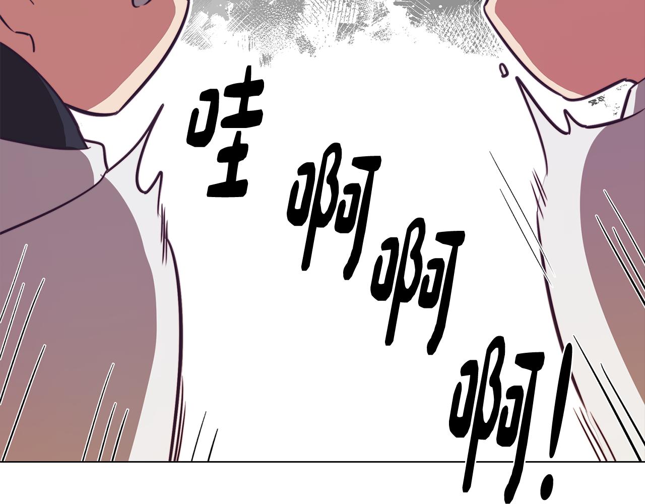 《废柴少女在梦中超强！》第47话 摊牌 第7页