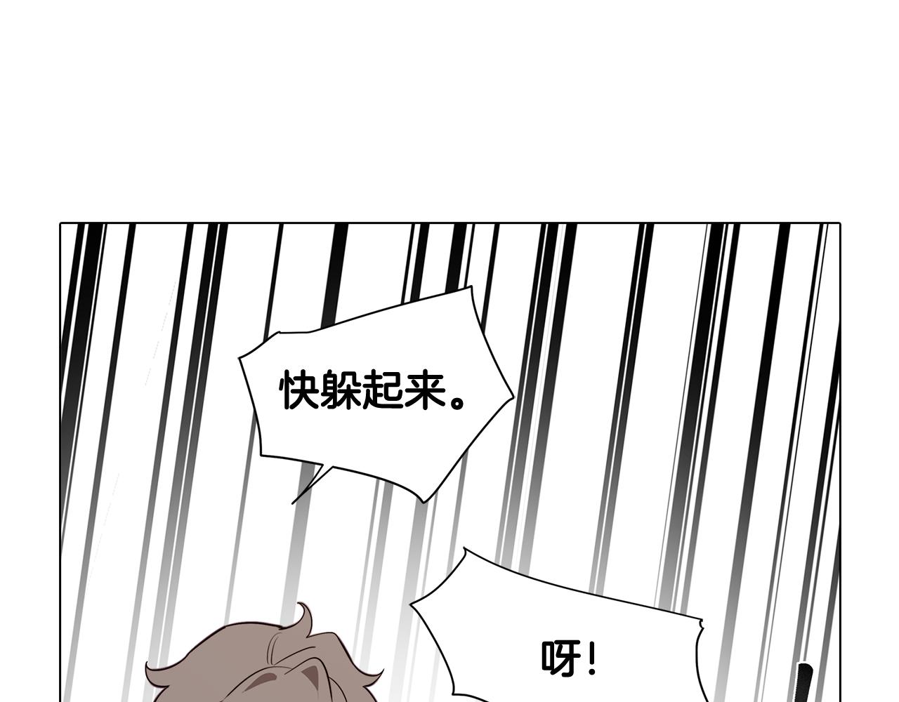 《废柴少女在梦中超强！》第47话 摊牌 第8页