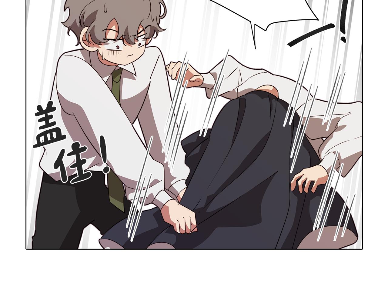 《废柴少女在梦中超强！》第47话 摊牌 第9页