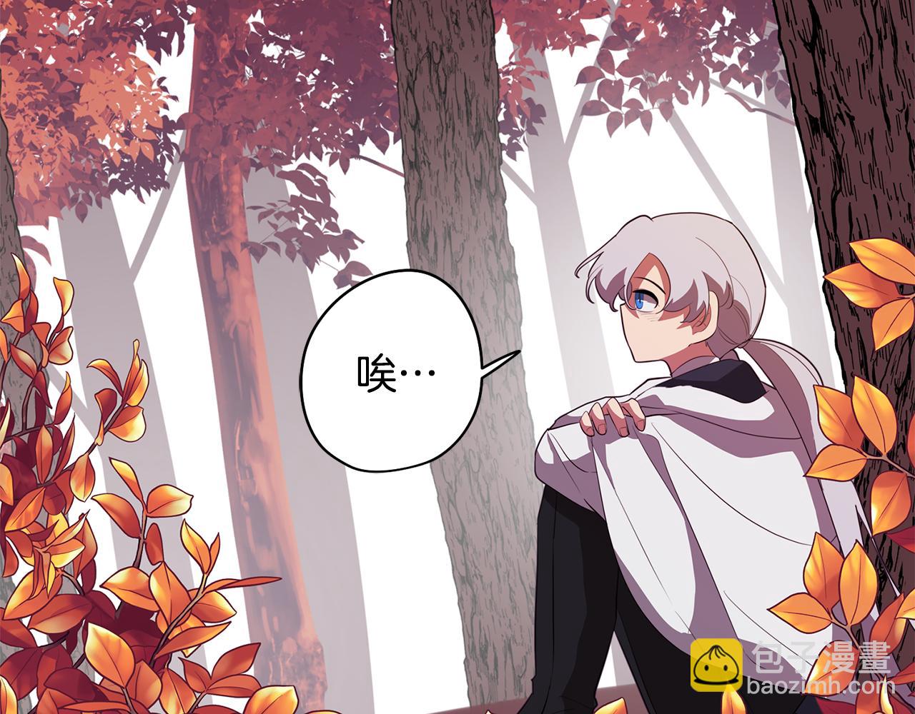 《废柴少女在梦中超强！》第48话 再次沦陷 第15页