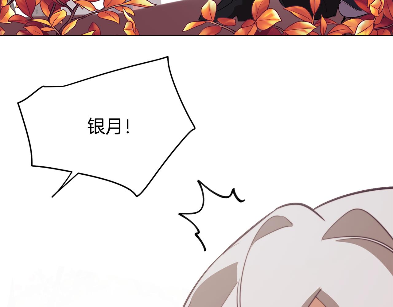 《废柴少女在梦中超强！》第48话 再次沦陷 第16页