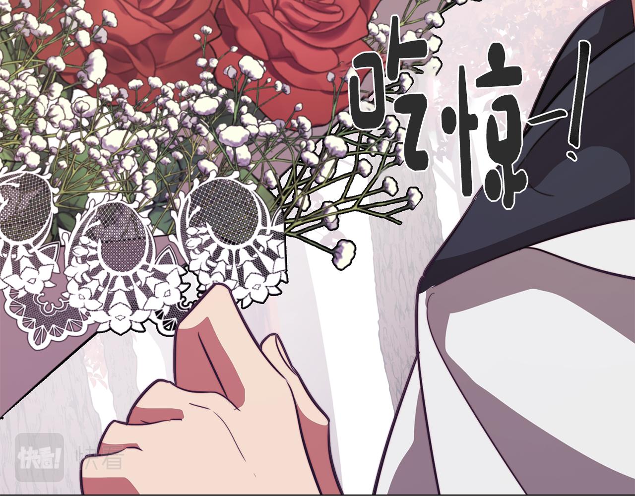 《废柴少女在梦中超强！》第48话 再次沦陷 第18页